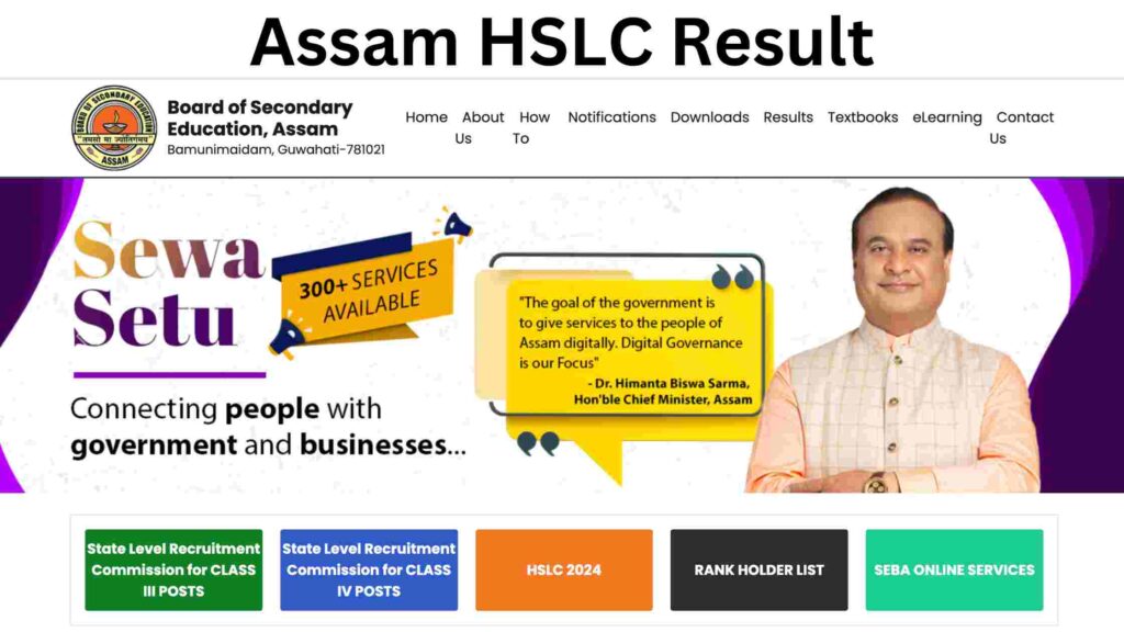 Assam HSLC Result 2024: Announcement Date and Checking Process