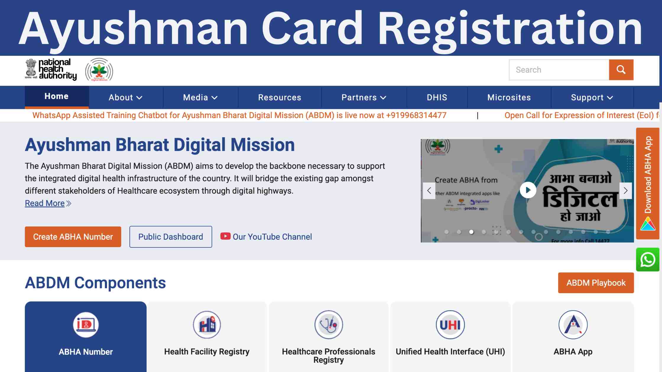 Ayushman Card Registration