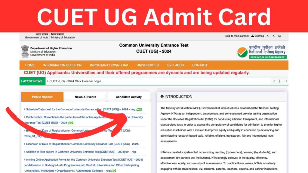 CUET UG Admit Card