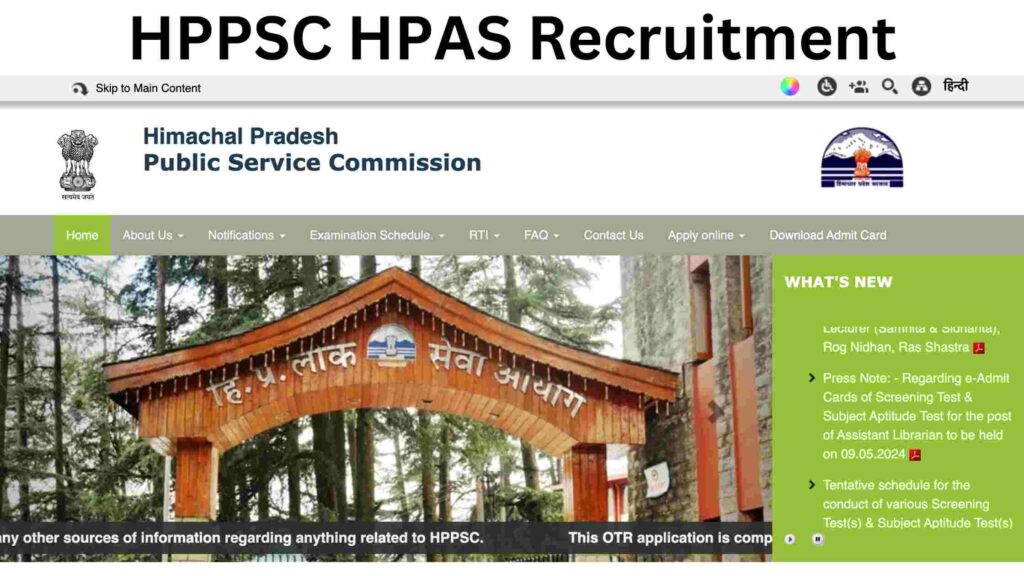 HPPSC HPAS Recruitment