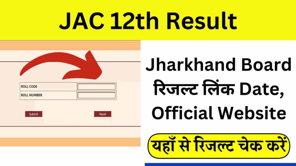 JAC 12th Result