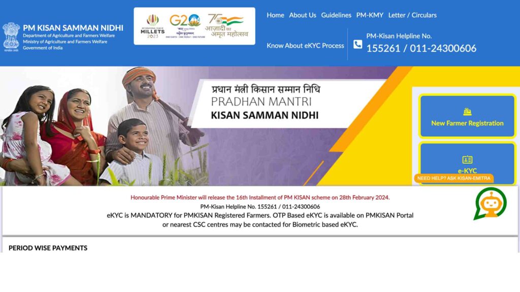 PM Kisan Yojana