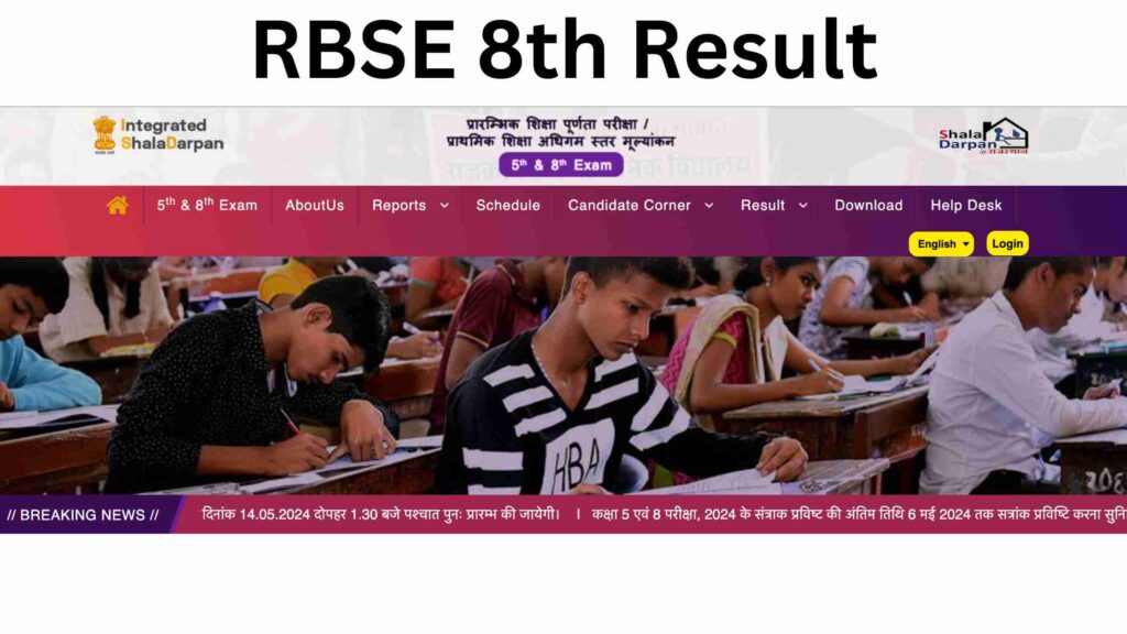 RBSE 8th Result 2024