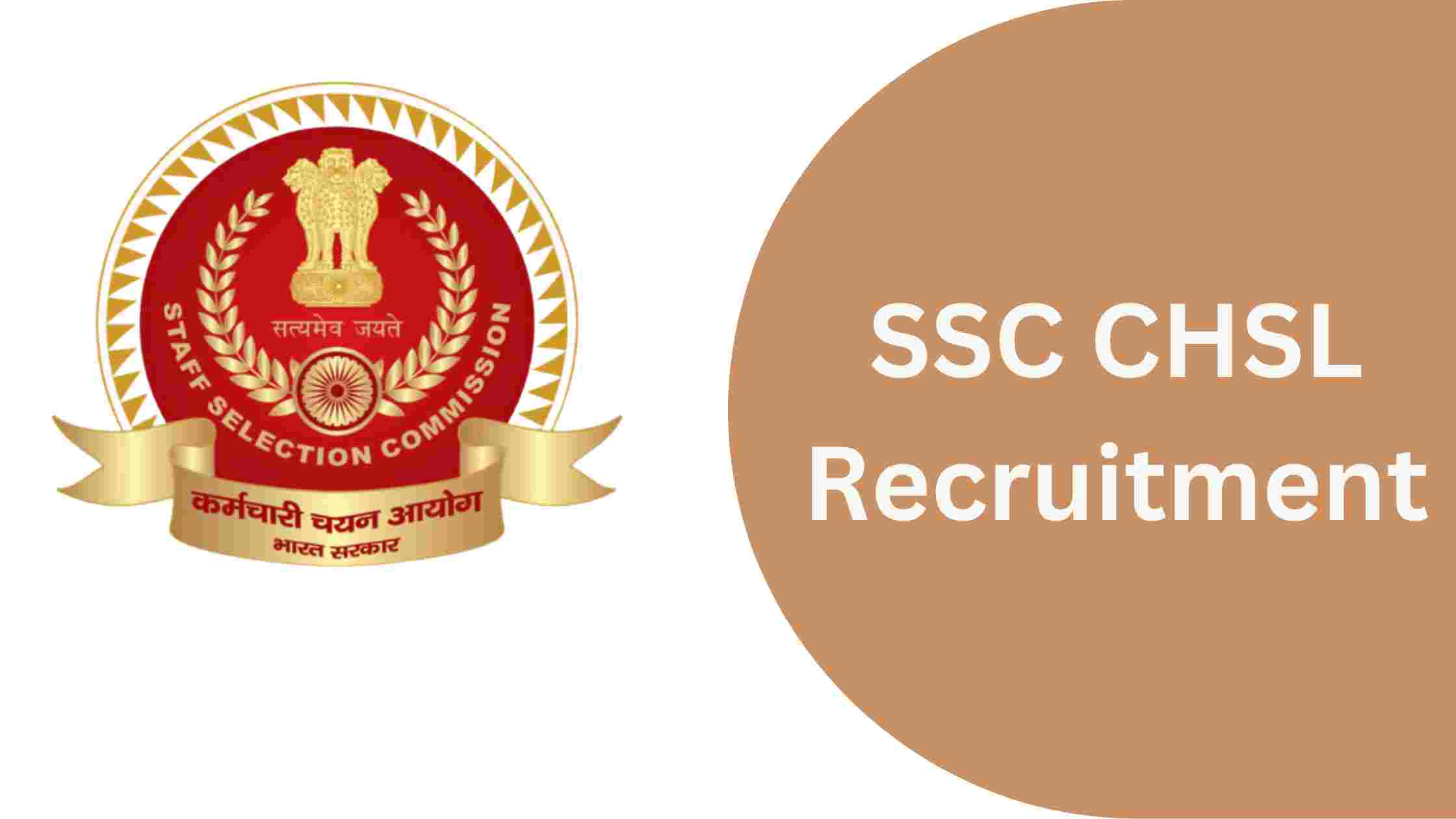 SSC CHSL Recruitment