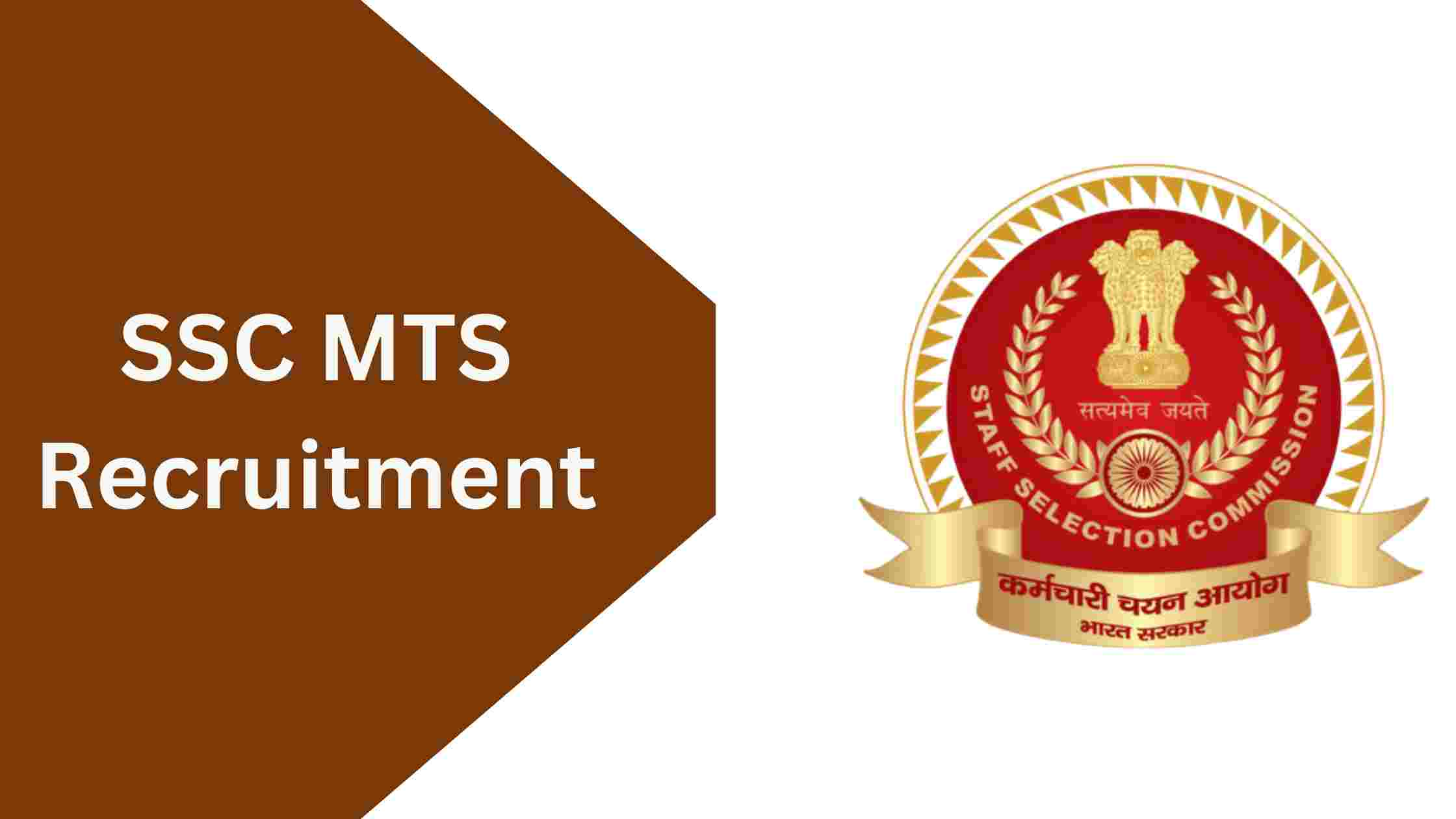 SSC MTS Recruitment 2024