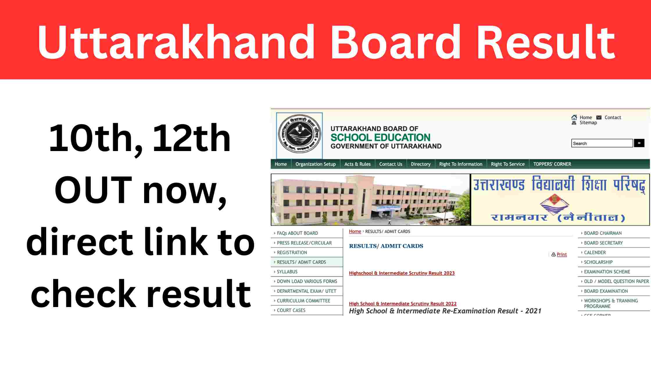 Uttarakhand Board Result 2024