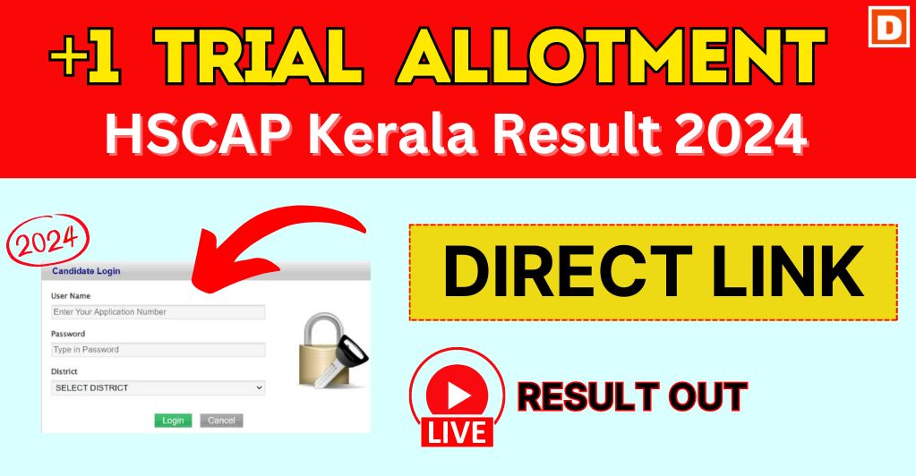 hscap-kerala-trial-allotment-result-2024