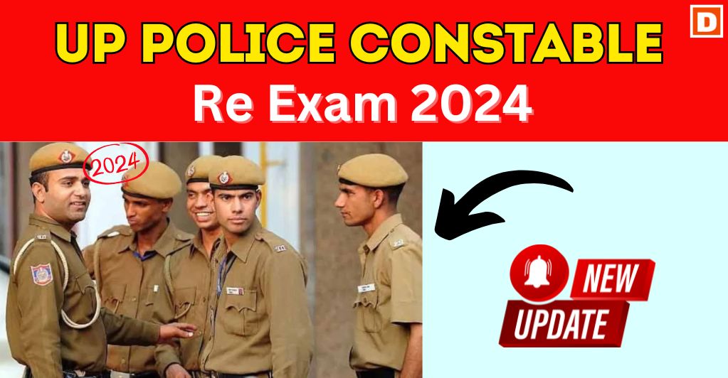 up-police-constable-re-exam-2024-new-exam-update-