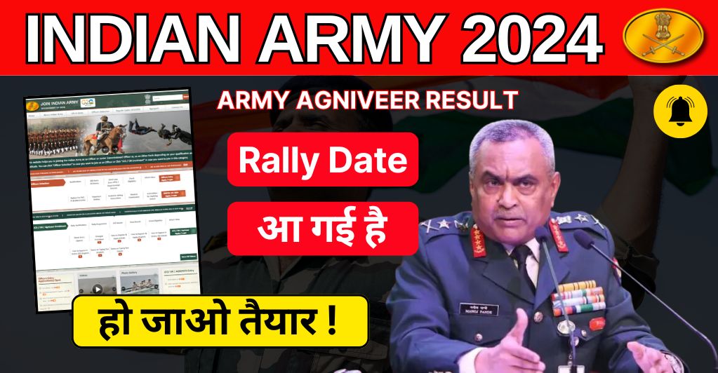 Agniveer Army Rally Date - Physical Date 2024 Army Agniveer Result-