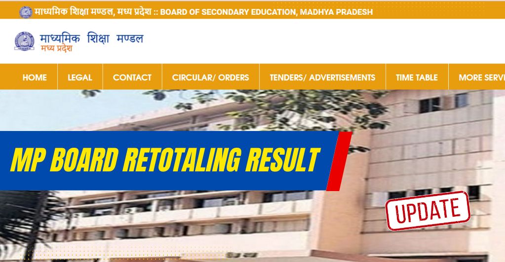 MP Board Retotaling Result 2024: Date