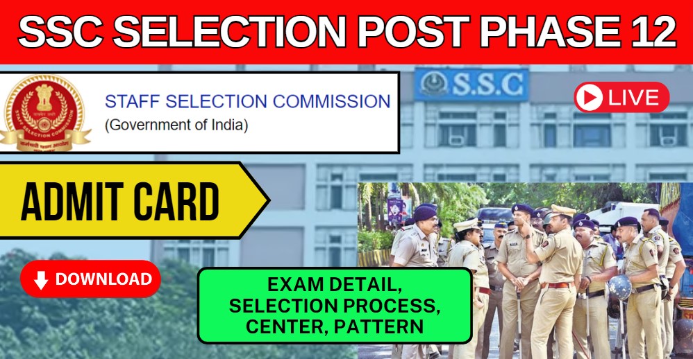 ssc-selection-post-phase-12-admit-card-2024-out-exam-analysis-notification-sarkari-result