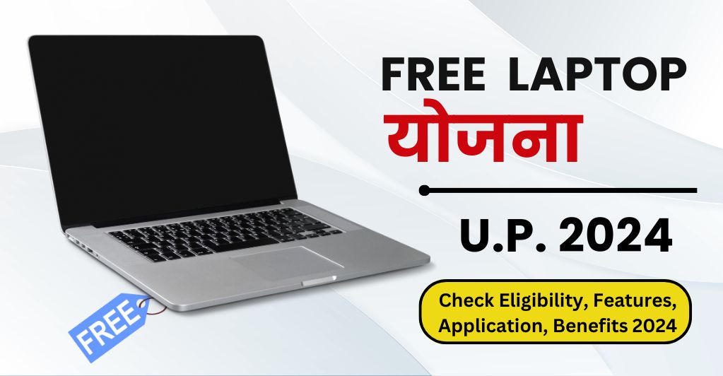 Free Laptop Schemes For Students_yojana