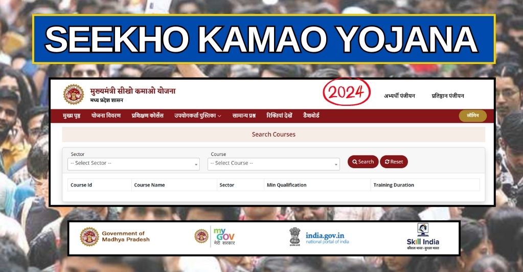 Seekho Kamao Yojana Stipend, Courses _