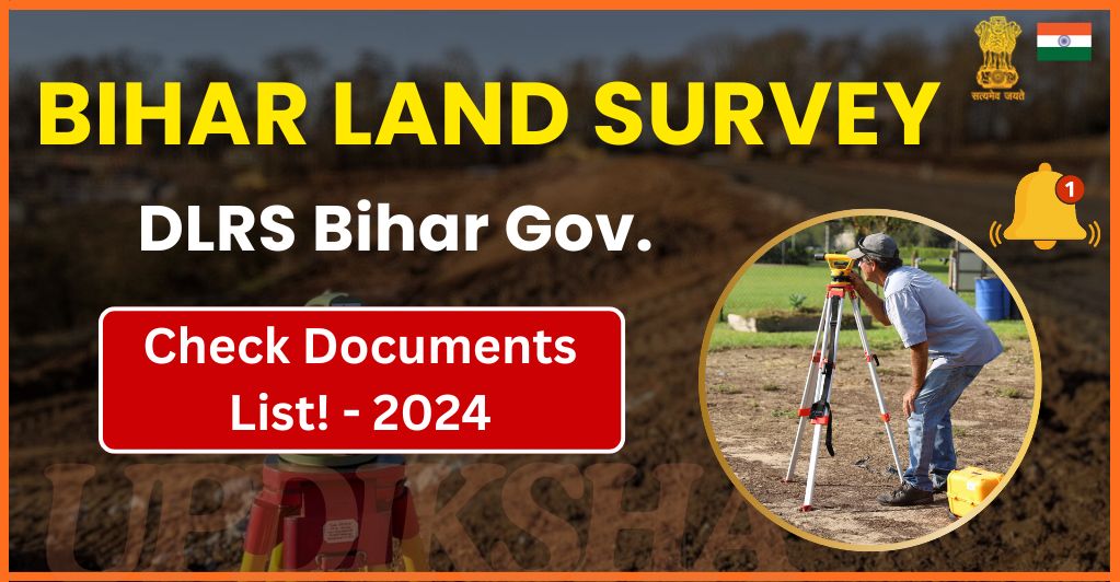 Bihar-Land-Survey-DLRS-Bihar-Gov