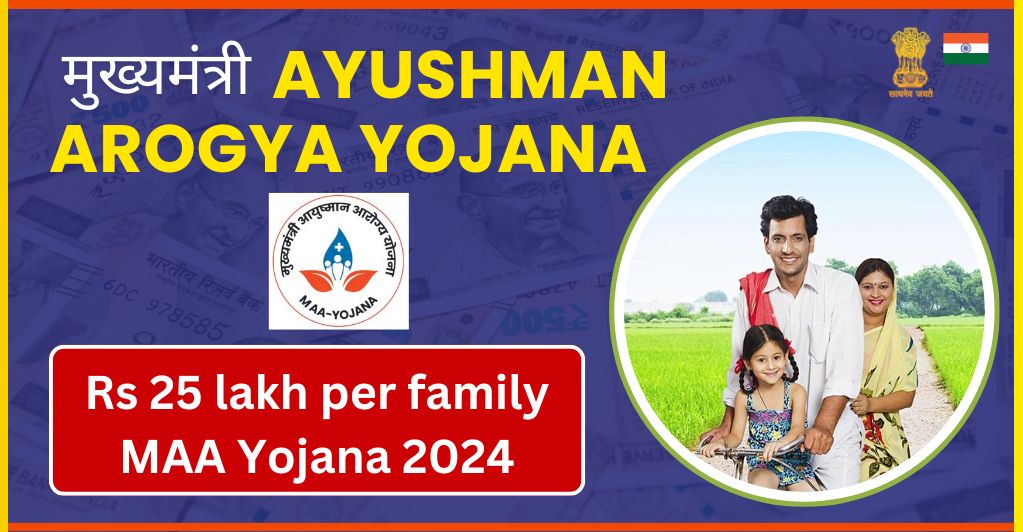 mukhyamantri-ayushman-arogya-yojana-maa-scheme