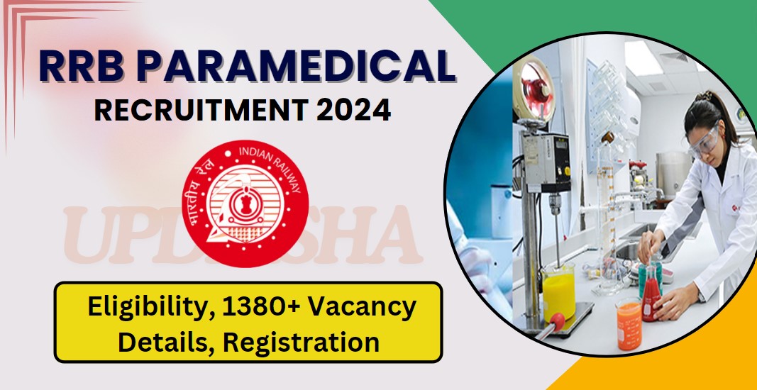 RRB Paramedical Recruitment 2024