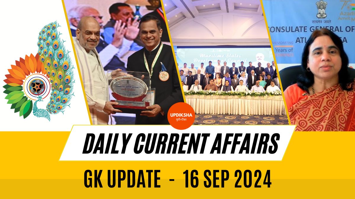 Daily Current Affairs For 16 Sep 2024 & GK Update and Quiz