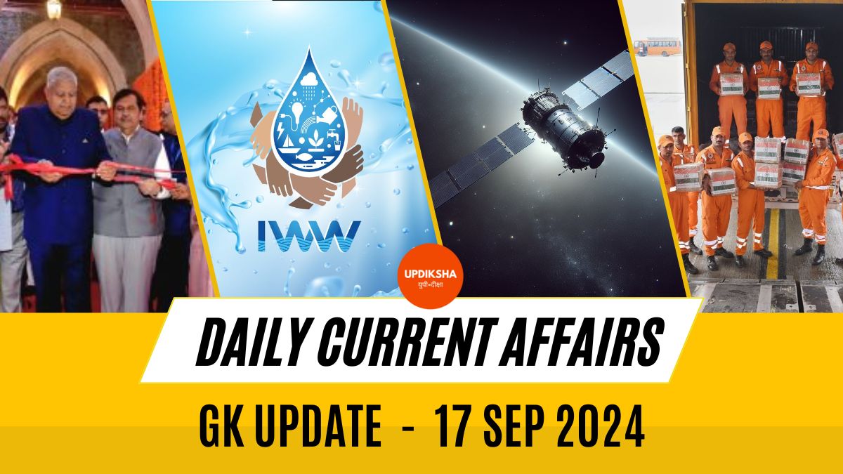 Daily Current Affairs For 17 Sep 2024 & GK Update and Quiz