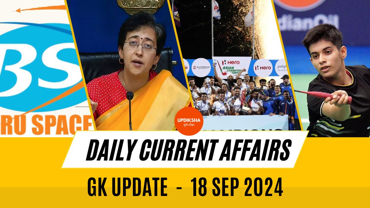 Daily Current Affairs For 18 Sep 2024 & GK Update and Quiz