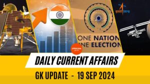 Daily Current Affairs For 19 Sep 2024 & GK Update and Quiz