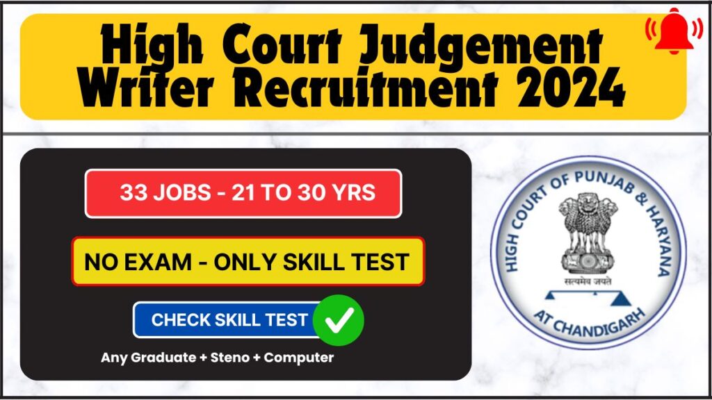 Judgement Writer Recruitment 2024