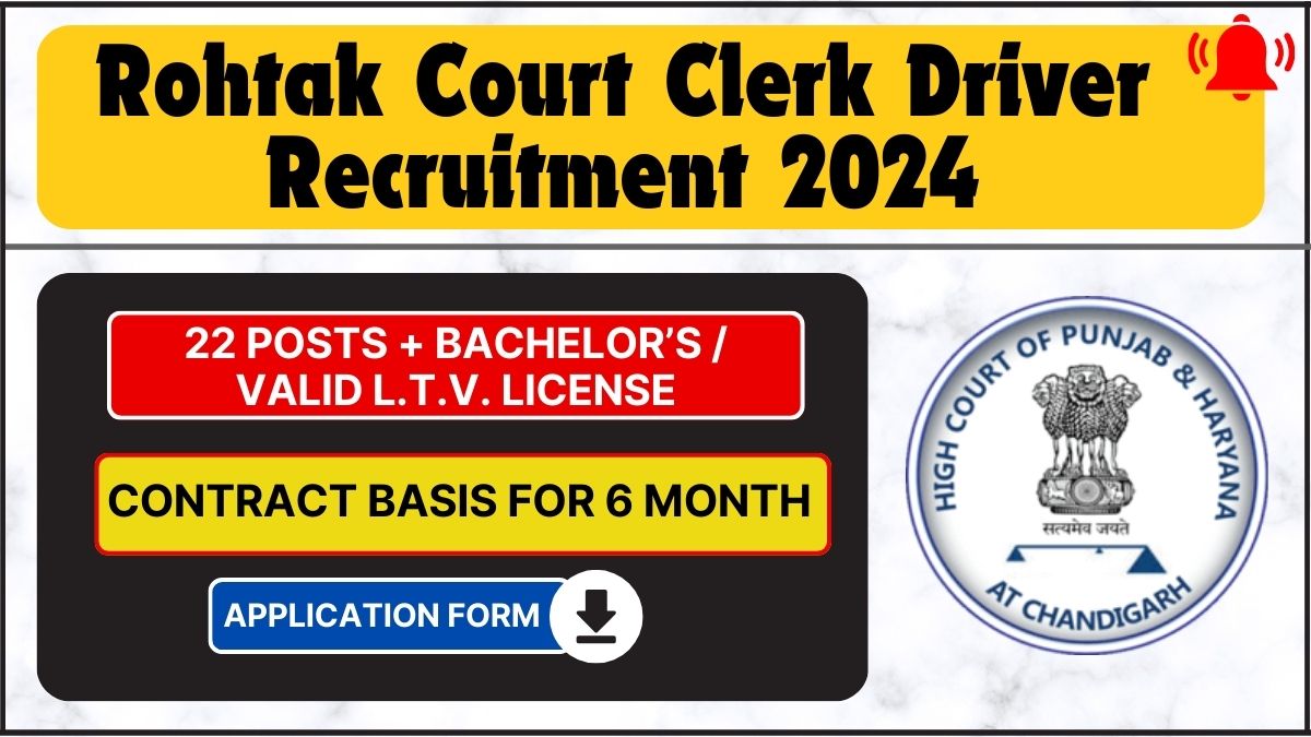 Rohtak Court Clerk Driver Recruitment 2024